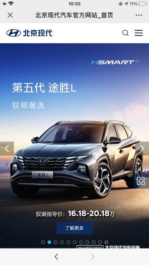 北京公眾號開發_【北京現代】公眾號圖標