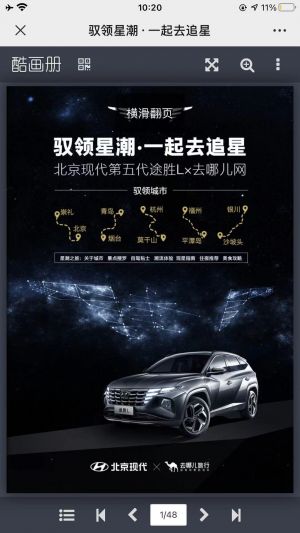 北京公眾號開發_【北京現代】公眾號圖標