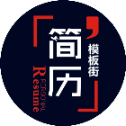 甘肅小程序制作_【簡歷模板街】小程序開發(fā)者是誰