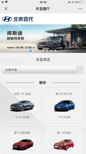 北京公眾號開發_【北京現代】公眾號圖標
