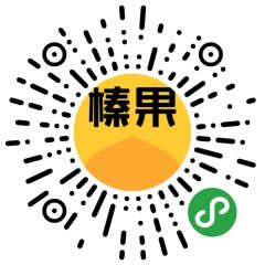 榛果民宿預(yù)訂小程序二維碼