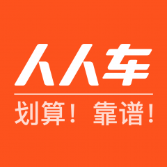 北京小程序制作_【人人車】小程序服務類型有哪些