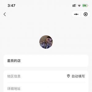 購物商城小程序開發_【旺鋪小幫手】小程序服務類型有哪些