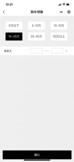 美美買(mǎi)車(chē)＋小程序設(shè)計(jì)圖2