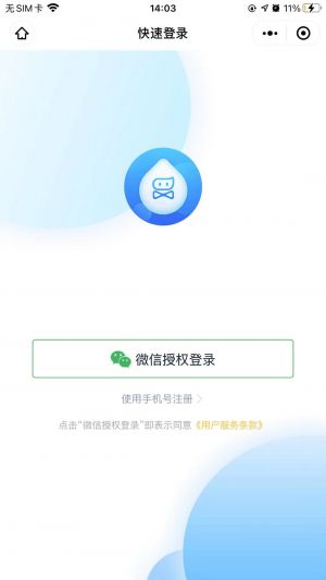 科技微信公眾號開發_【享喝水】公眾號的認證時間