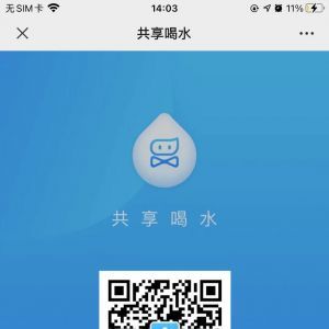 科技微信公眾號開發_【享喝水】公眾號的認證時間