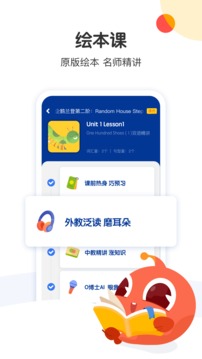 大塘小魚-學習教育APP開發項目分析