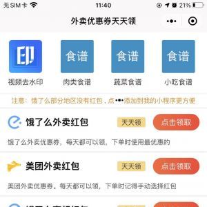 影視微信公眾號開發_【云眼全景】公眾號帳號主體是誰