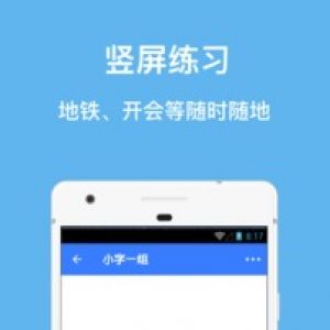 學習教育APP開發(fā)技術(shù)難度分析-口袋五線譜