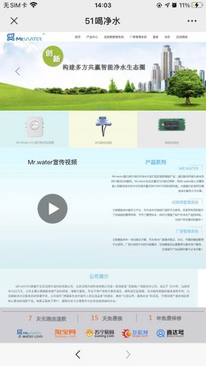 科技微信公眾號開發_【享喝水】公眾號的認證時間