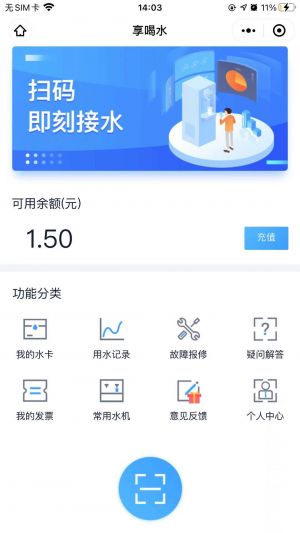 科技微信公眾號開發_【享喝水】公眾號的認證時間
