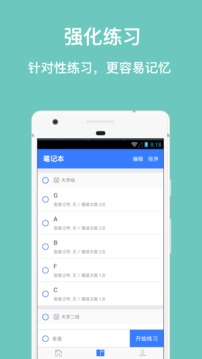學(xué)習(xí)教育APP開發(fā)技術(shù)難度分析-口袋五線譜