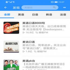 學習教育-APP定制開發(fā)創(chuàng)意設計欣賞XYZ翻譯器