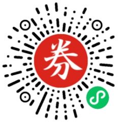 77搜券網小程序二維碼