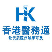 深圳微信公眾號開發_【香港醫務通】公眾號圖標