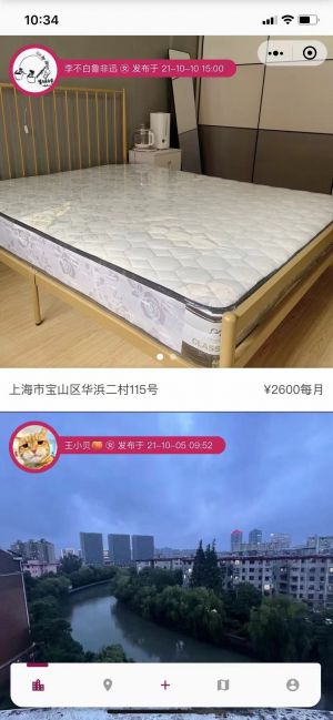微短租小程序設計圖1