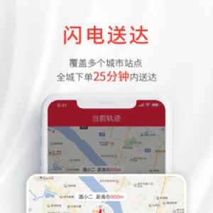 酒小二-O2O軟件APP開發功能分析