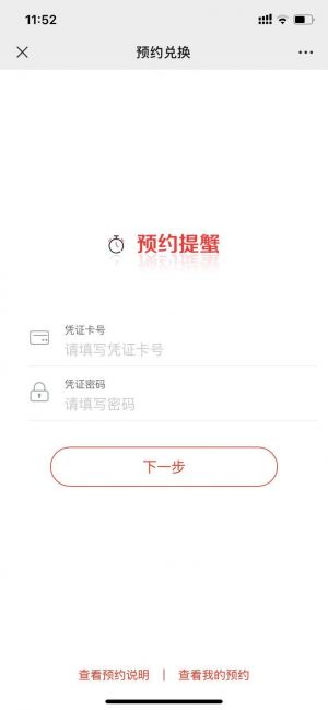 上海公眾號開發_【1號店】公眾號二維碼