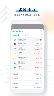 云昊聚合送-O2O軟件APP定制開發(fā)項(xiàng)目分析
