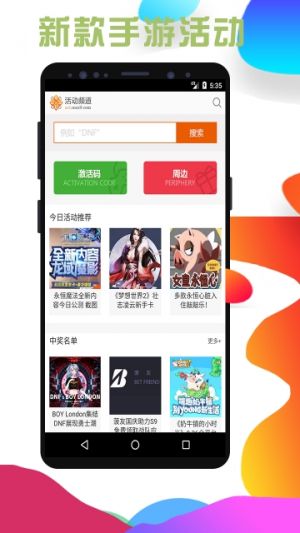 蟲蟲游助手-游戲輔助APP定制開發創意設計欣賞