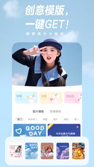 欣賞攝影攝像APP定制開發-一甜相機