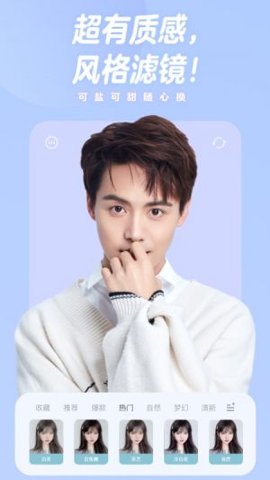 欣賞攝影攝像APP定制開發-一甜相機