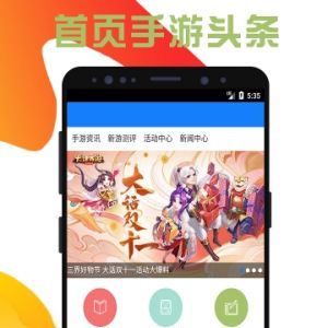 蟲(chóng)蟲(chóng)游助手-游戲輔助APP定制開(kāi)發(fā)創(chuàng)意設(shè)計(jì)欣賞