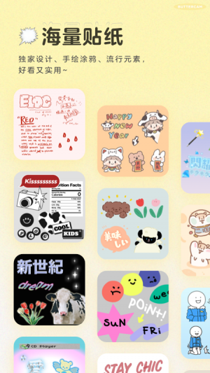 黃油相機-攝影攝像APP開發(fā)創(chuàng)意設(shè)計欣賞