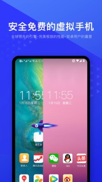 游戲輔助-APP定制開發創意設計欣賞光速虛擬機