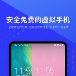 游戲輔助-APP定制開(kāi)發(fā)創(chuàng)意設(shè)計(jì)欣賞光速虛擬機(jī)