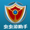 上饒APP開發(fā)公司欣賞-蟲蟲游助手