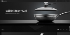 德*克控股集團有限公司臺州網站制作價格公布