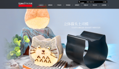 廣東陽*晨廚具有限公司清遠網站制作價格公布