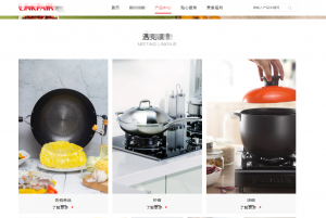 肇慶網(wǎng)站建設(shè)平面設(shè)計(jì)案例作品廣東凌豐家居用品股份有限公司