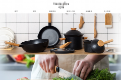 簽約金華網站制作項目永康市悅*味廚具有限公司