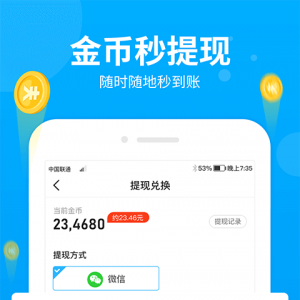 欣賞運(yùn)動(dòng)健身APP定制開(kāi)發(fā)-步多多