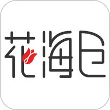 花海倉-唐山APP開發(fā)公司欣賞
