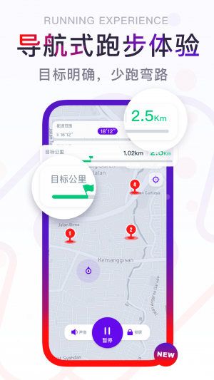 閃動校園-運動健身APP開發(fā)欣賞