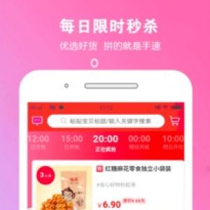 購物商城APP開發-擺攤兒網