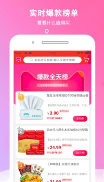 購物商城APP開發-擺攤兒網