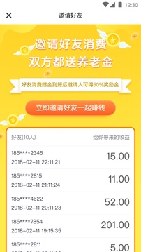 蝸牛養(yǎng)老-健康醫(yī)療APP開(kāi)發(fā)創(chuàng)意設(shè)計(jì)欣賞