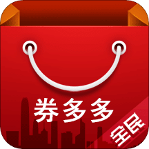 呼和浩特APP開發(fā)技術(shù)難度分析-券多多優(yōu)惠券
