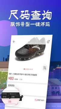 購物商城APP定制開發項目分析-花海倉