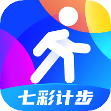南陽APP開發(fā)公司欣賞-七彩計步