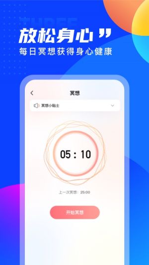 運(yùn)動(dòng)健身APP開發(fā)創(chuàng)意設(shè)計(jì)欣賞-七彩計(jì)步