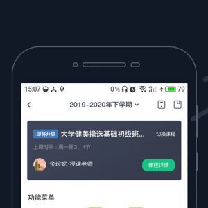 步道樂(lè)跑-運(yùn)動(dòng)健身APP定制開(kāi)發(fā)項(xiàng)目分析