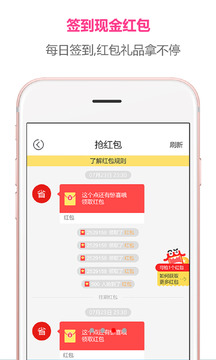 便宜買-購物商城APP開發創意設計欣賞