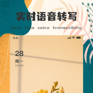 Goodnotes-效率辦公APP定制開發(fā)技術(shù)難度分析