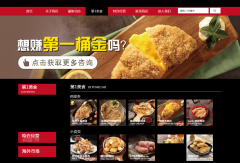 可視化建站作品欣賞上海網站制作食*（上海）餐飲管理有限公司
