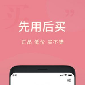 包租婆-購物商城APP定制開發項目分析